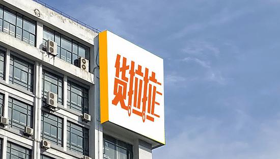 圖片來源:視覺中國