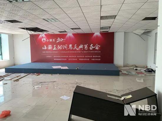 2019年，中山軟件園內(nèi)，小霸王文化產(chǎn)業(yè)科技集團曾經(jīng)的辦公地址。圖片來源：每經(jīng)記者 王帆 攝